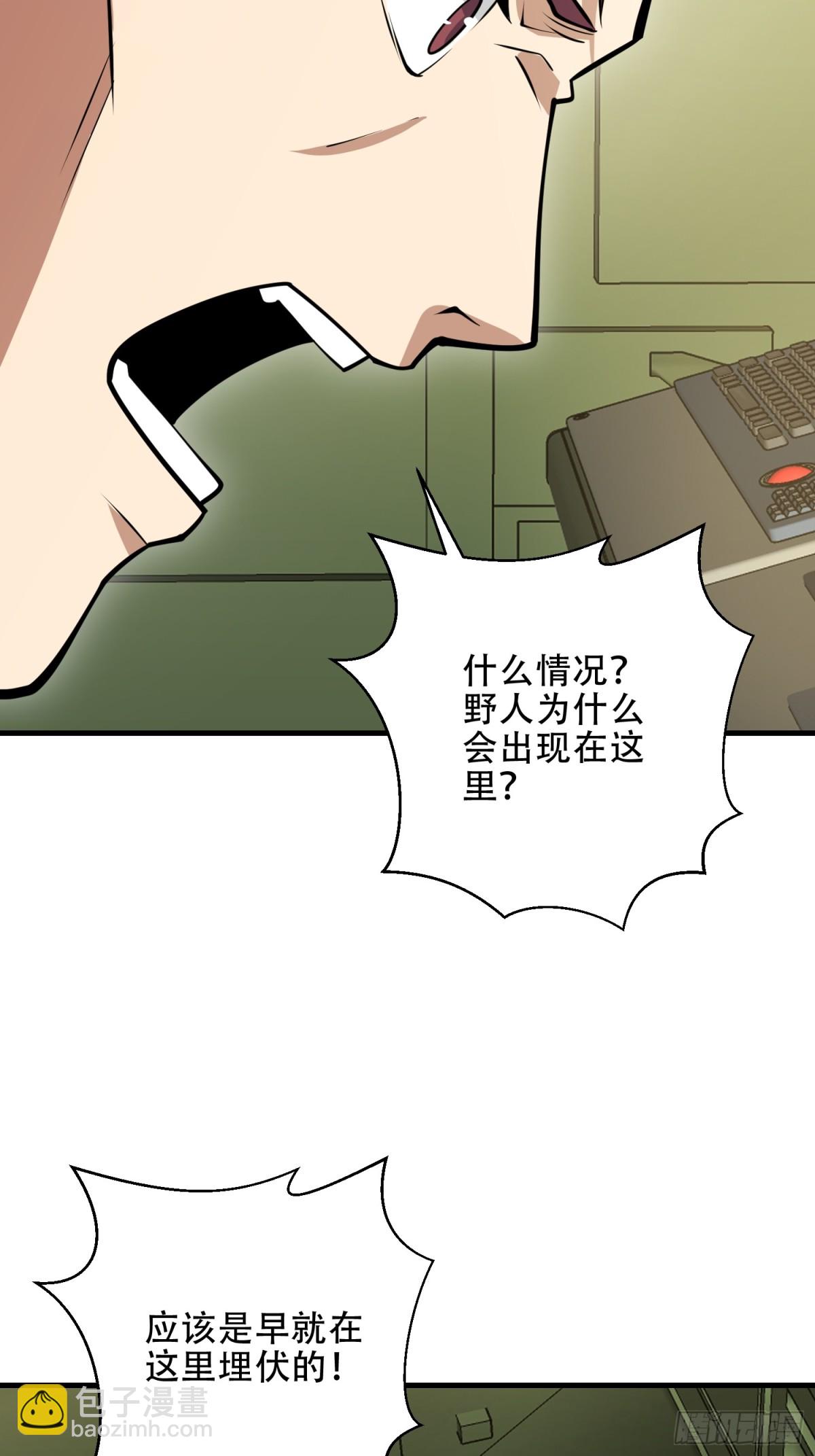 🍼第一序列 460 接管战场 第9页