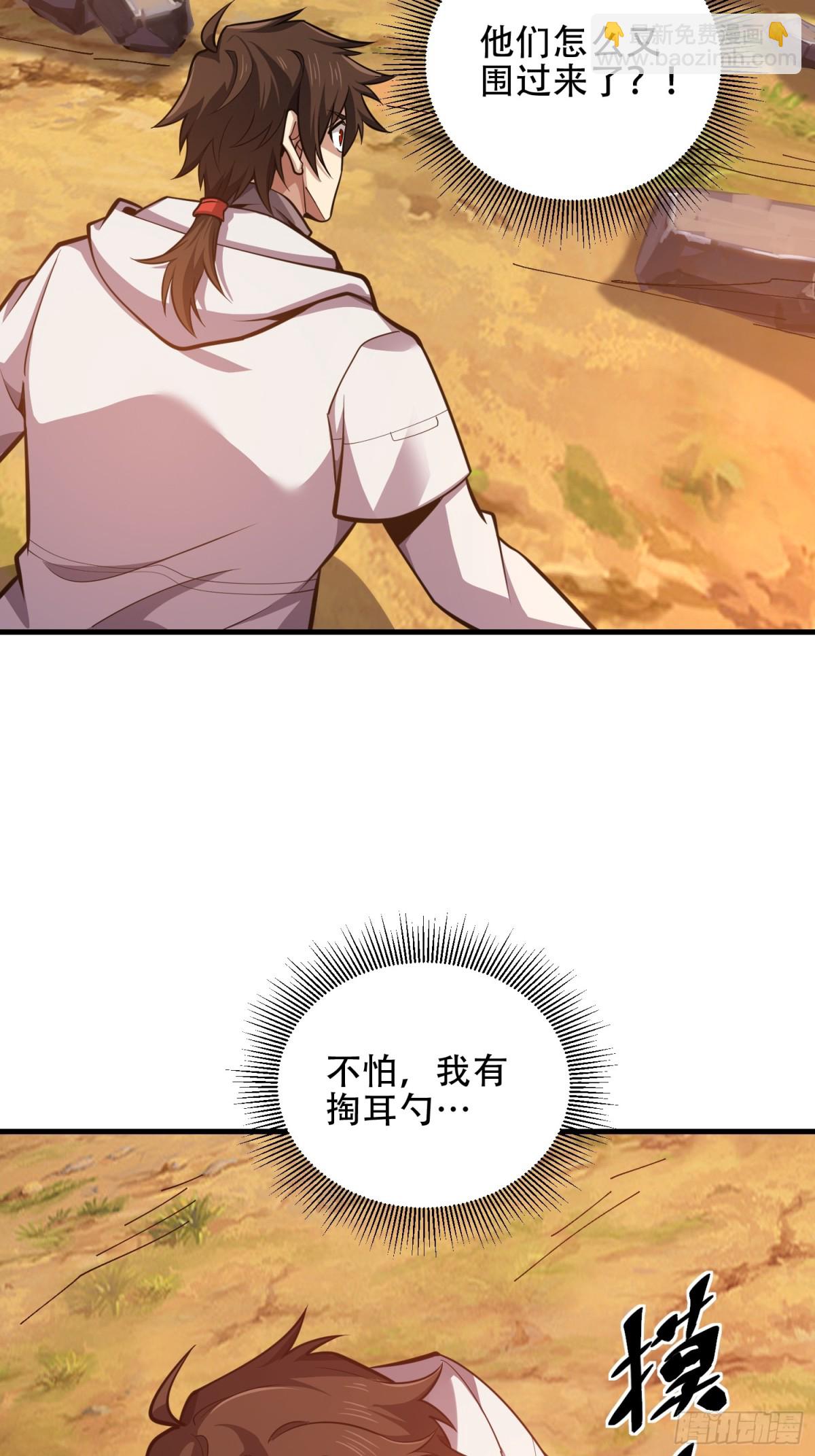 🍼第一序列 462 炸完就跑 第27页