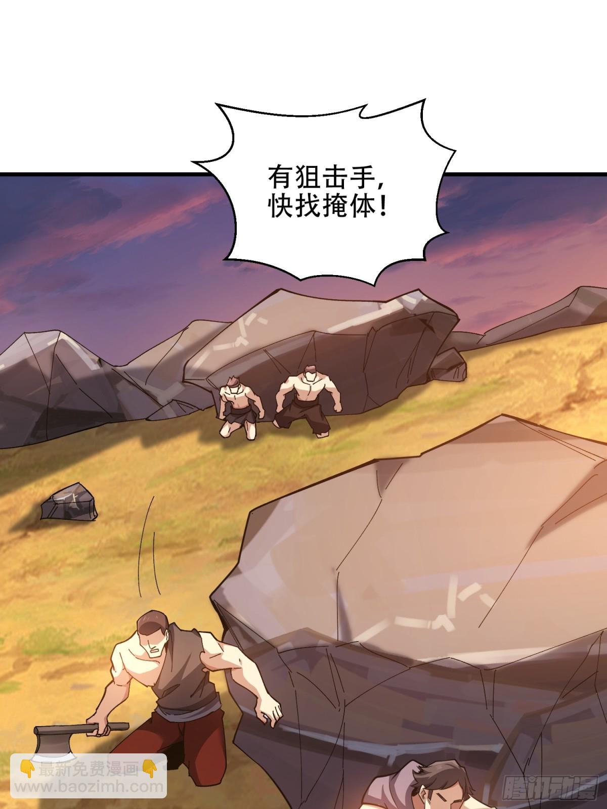 🍼第一序列 462 炸完就跑 第38页
