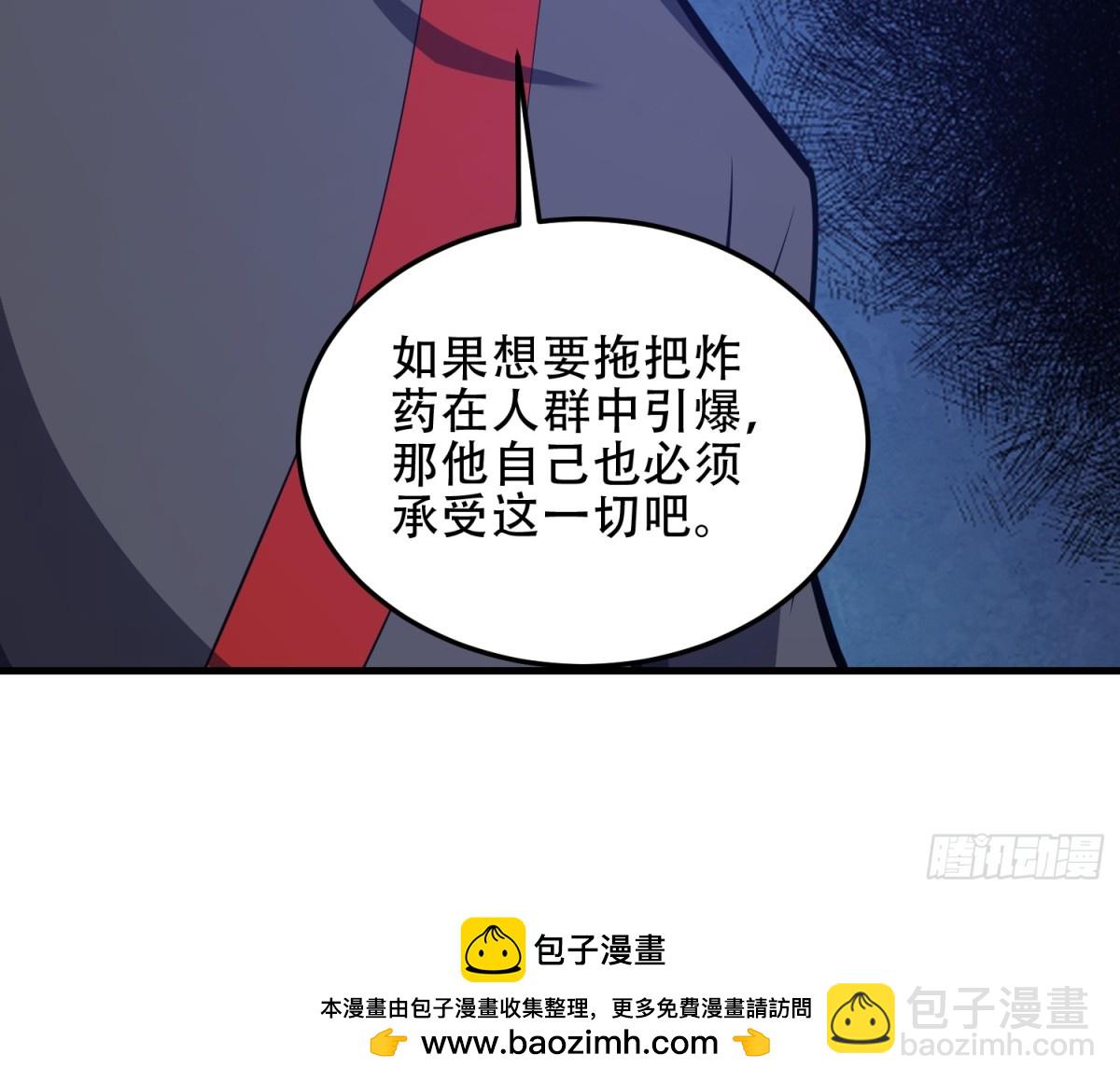 🍼第一序列 462 炸完就跑 第50页