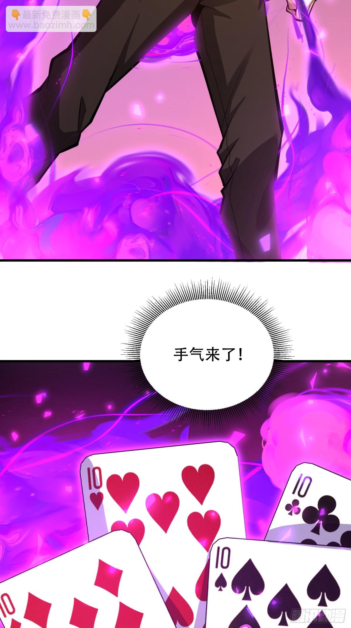 🍼第一序列 462 炸完就跑 第8页