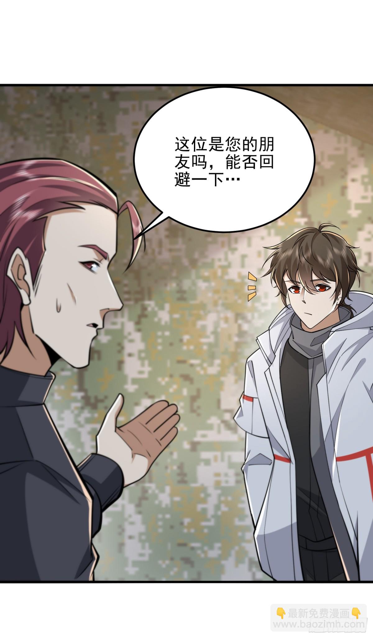 🍼第一序列 464 履行诺言 第10页