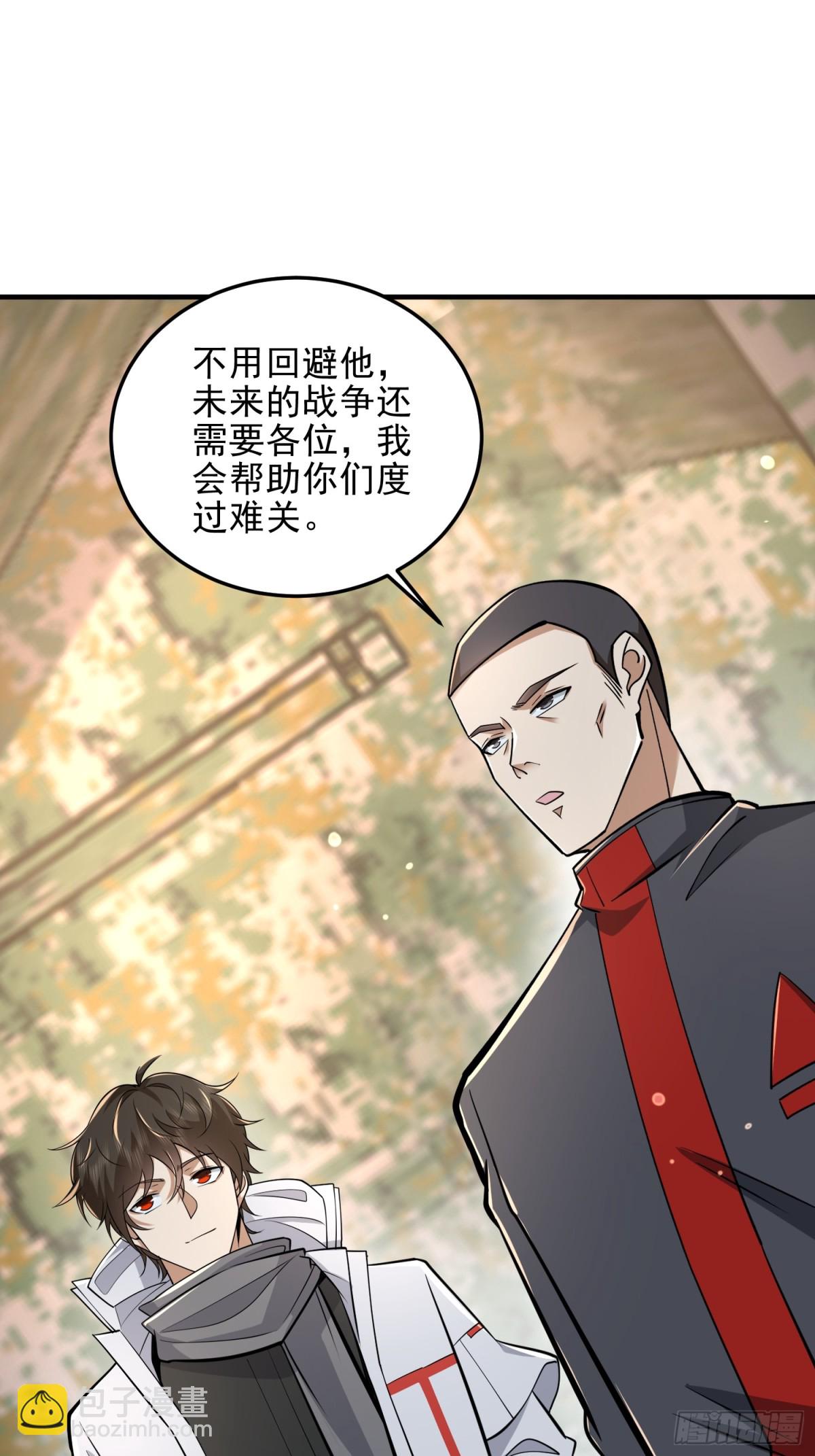 🍼第一序列 464 履行诺言 第11页