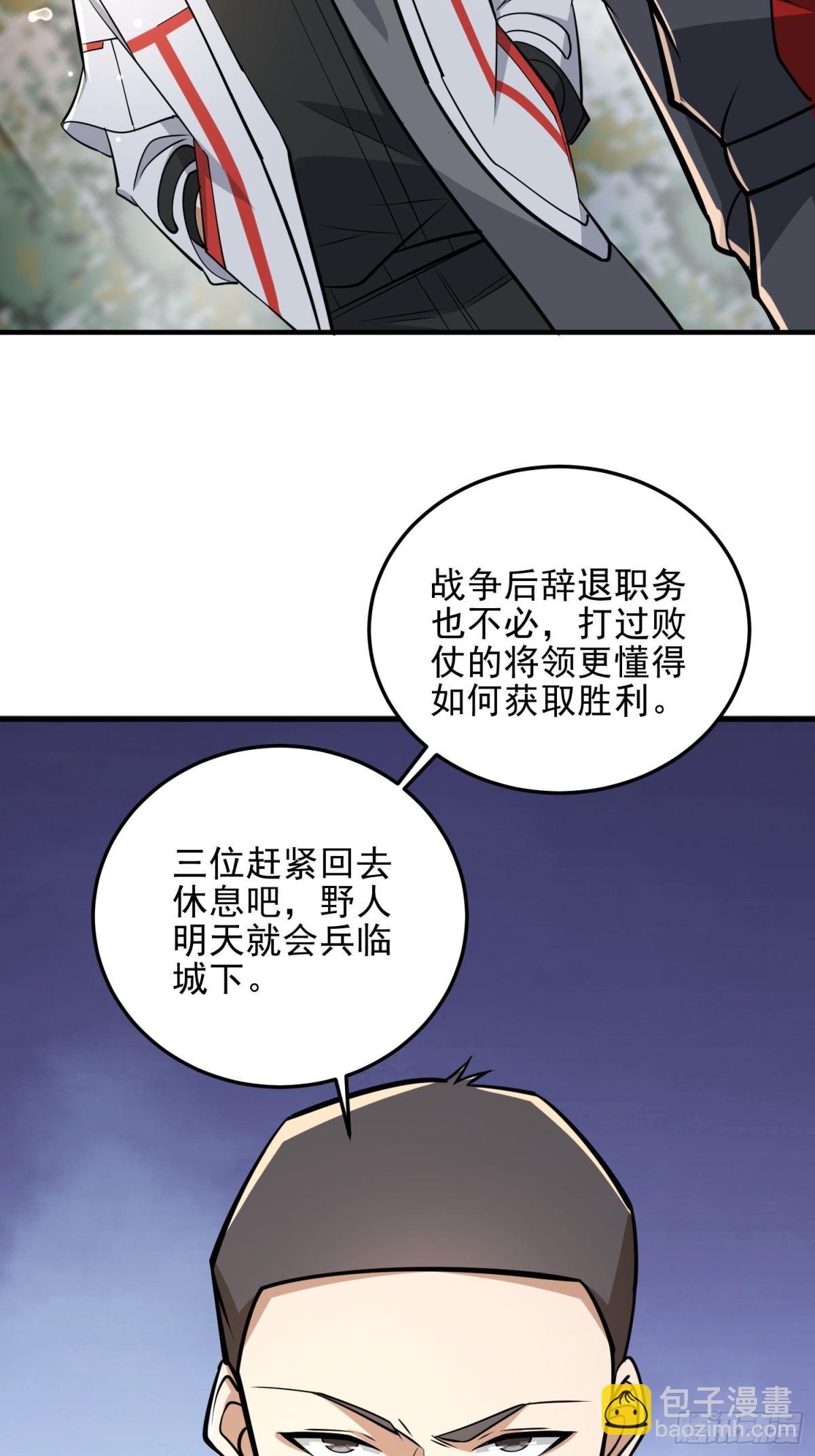 🍼第一序列 464 履行诺言 第12页