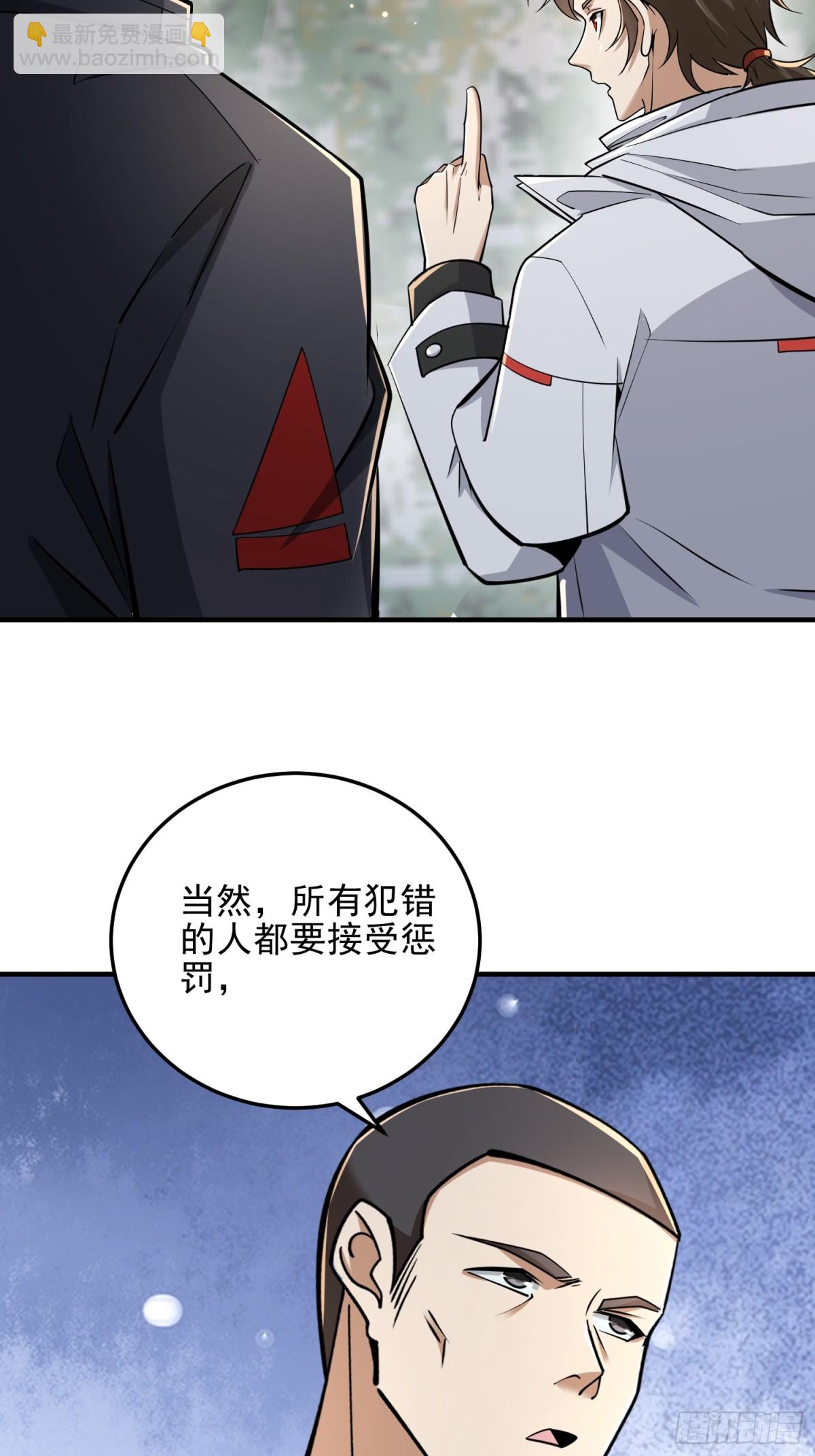 🍼第一序列 464 履行诺言 第17页
