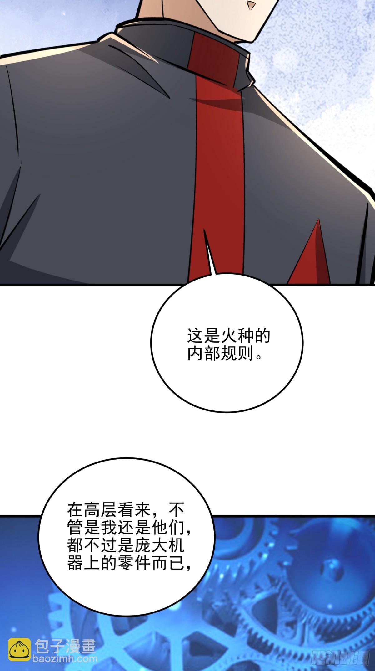 🍼第一序列 464 履行诺言 第18页