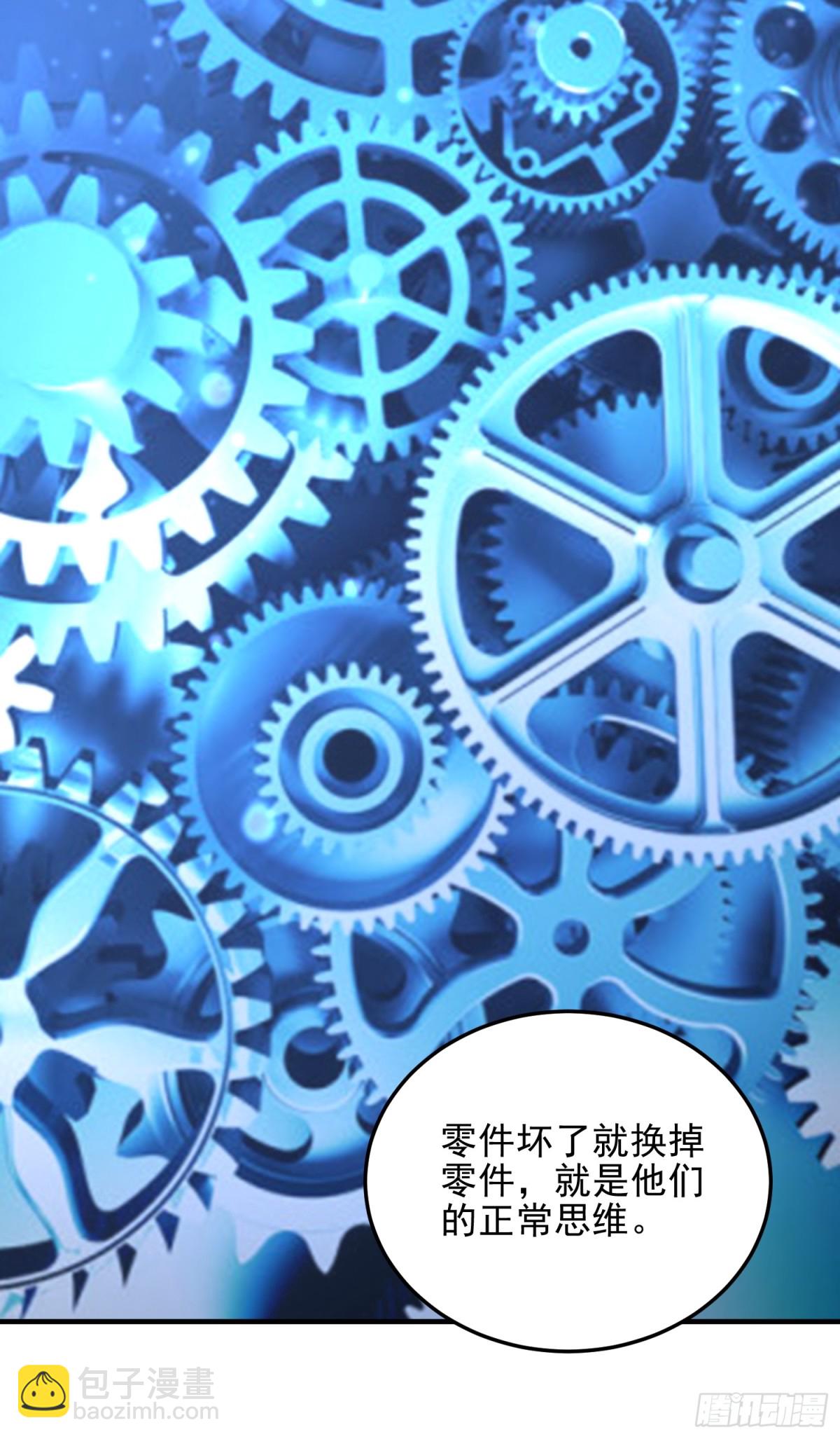 🍼第一序列 464 履行诺言 第19页