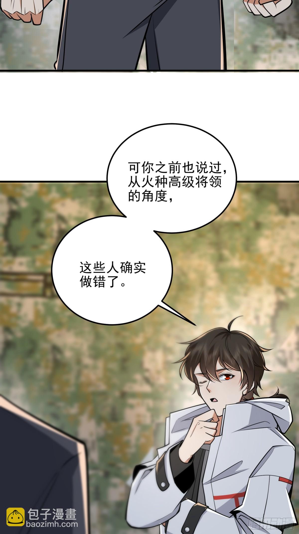 🍼第一序列 464 履行诺言 第25页