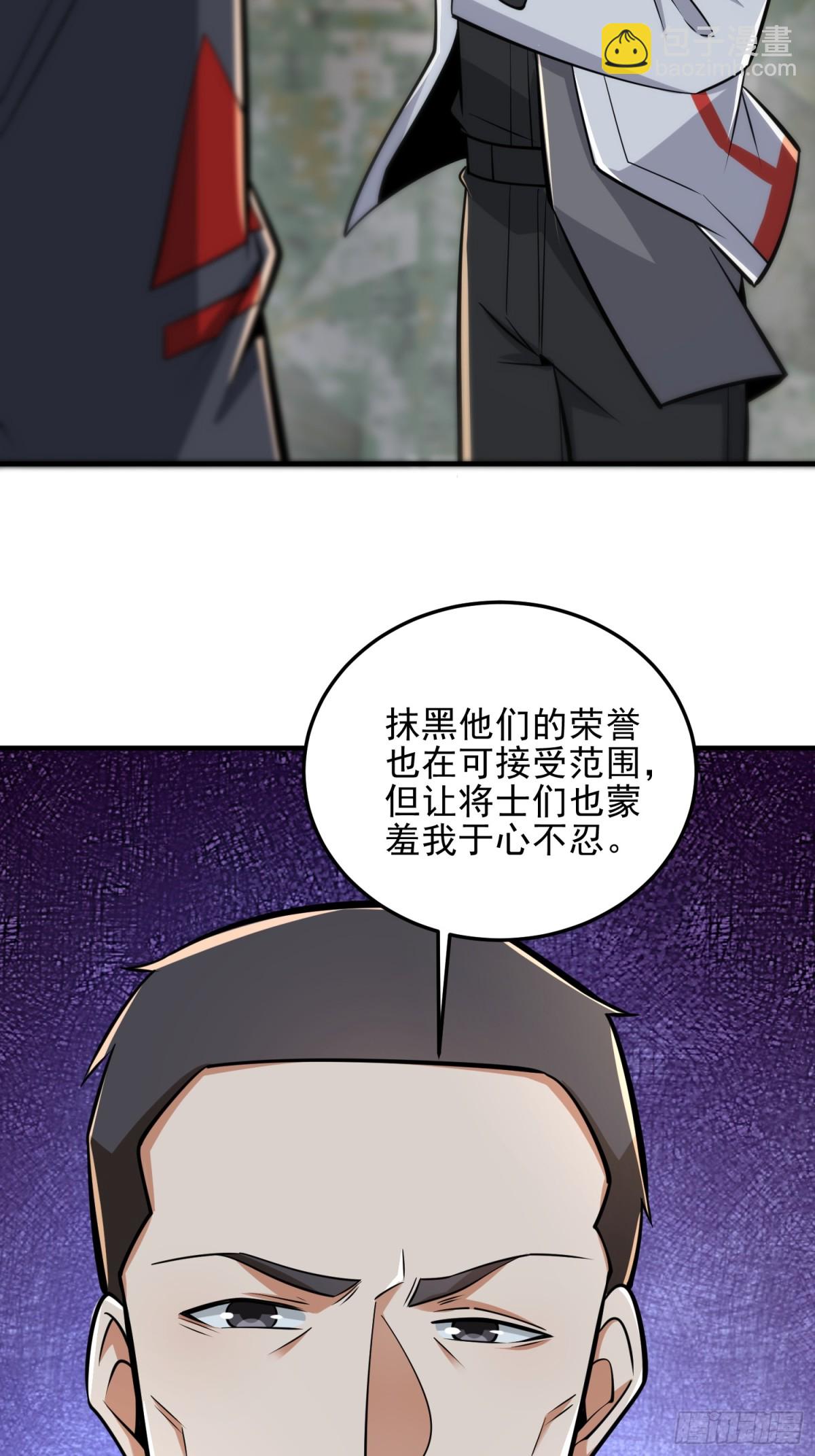 🍼第一序列 464 履行诺言 第26页