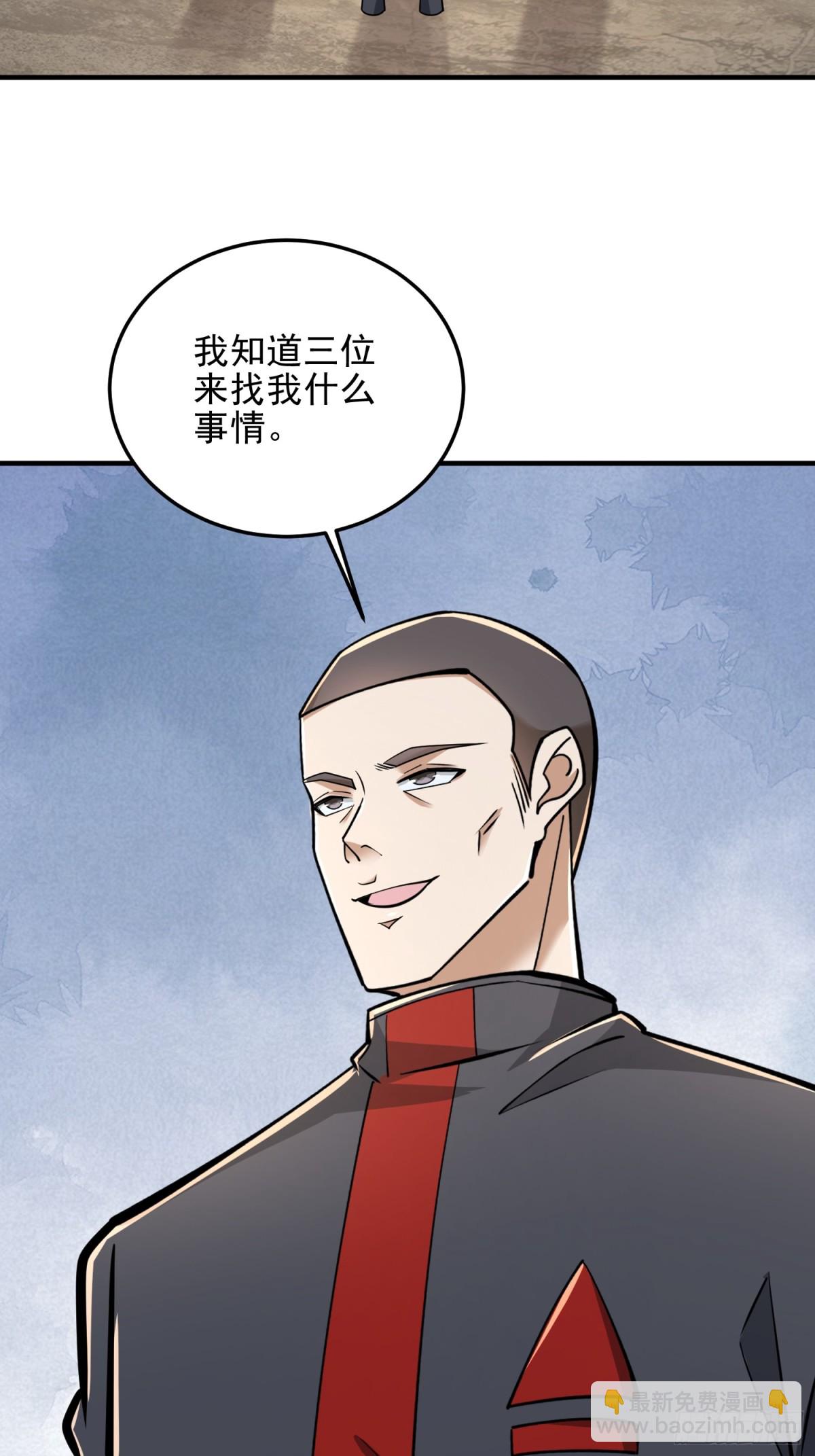 🍼第一序列 464 履行诺言 第3页