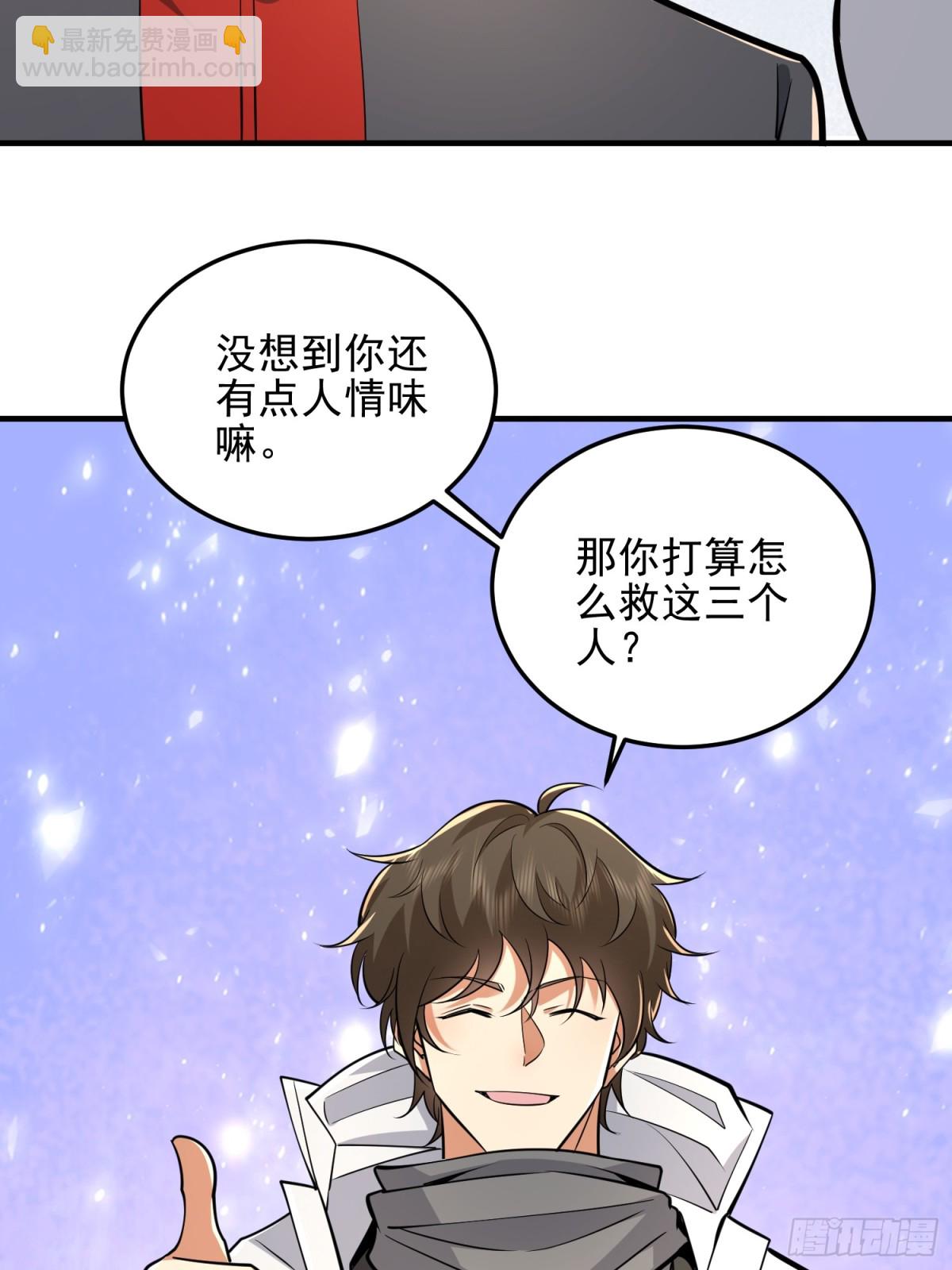 🍼第一序列 464 履行诺言 第30页