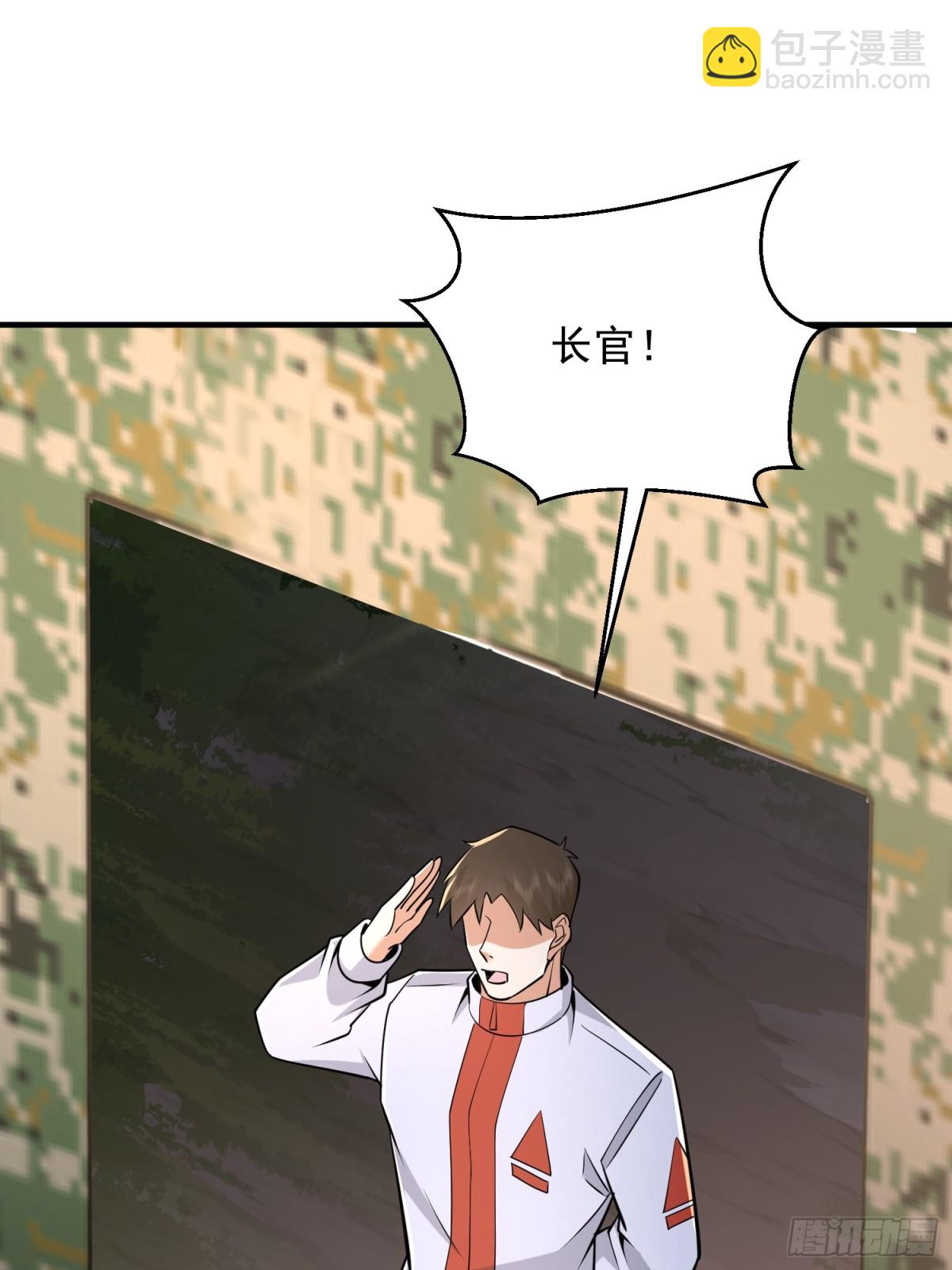 🍼第一序列 464 履行诺言 第32页