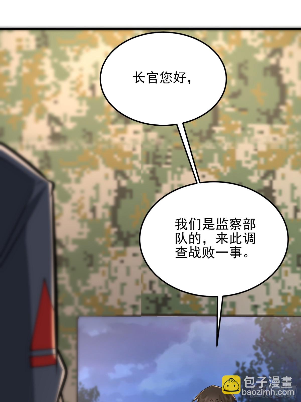 🍼第一序列 464 履行诺言 第35页