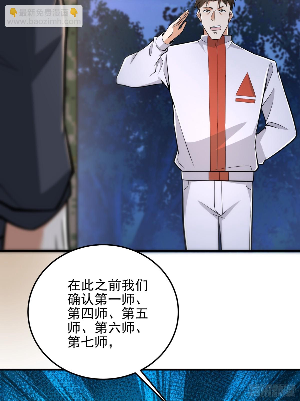 🍼第一序列 464 履行诺言 第36页