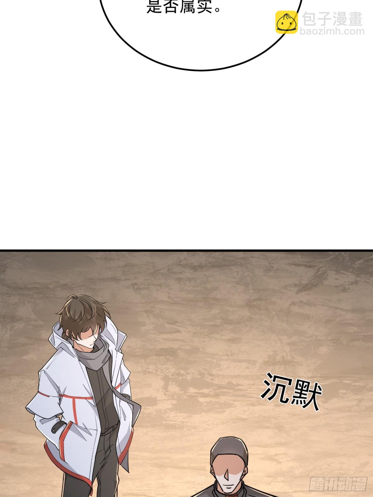 🍼第一序列 464 履行诺言 第38页