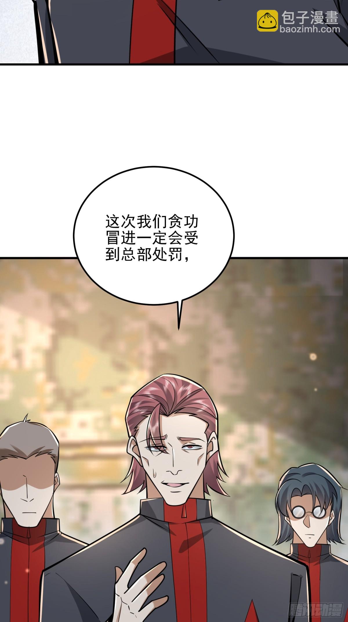 🍼第一序列 464 履行诺言 第4页