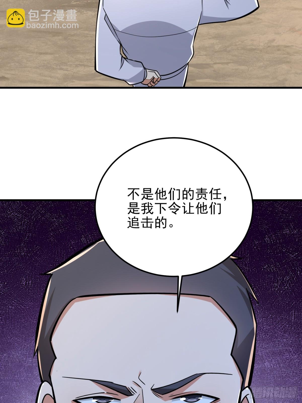 🍼第一序列 464 履行诺言 第40页