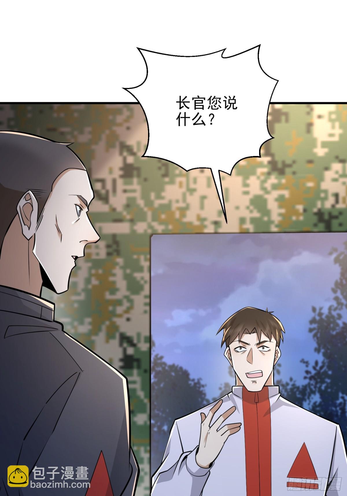 🍼第一序列 464 履行诺言 第42页