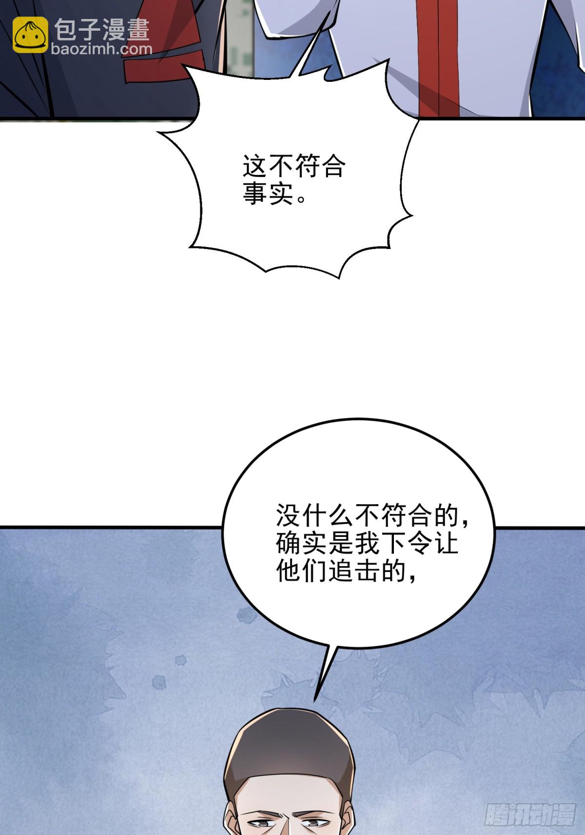 🍼第一序列 464 履行诺言 第43页