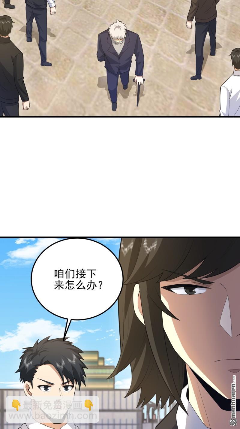 🍼第一序列 第468回 先发制人 第27页