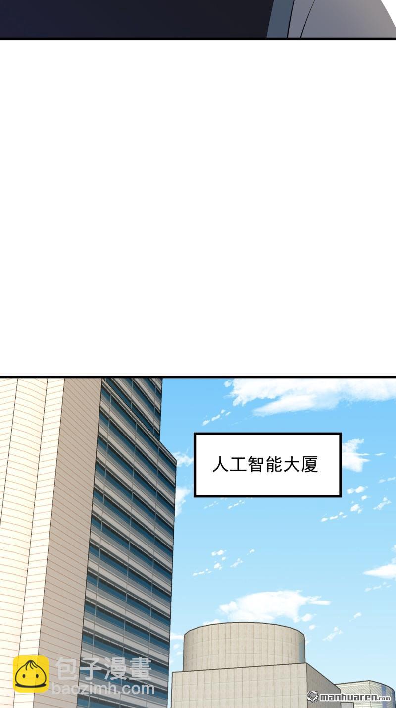 🍼第一序列 第468回 先发制人 第34页