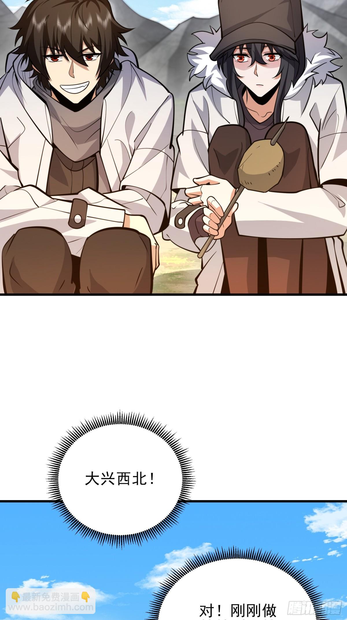 🍼第一序列 466 另一个陷阱 第9页