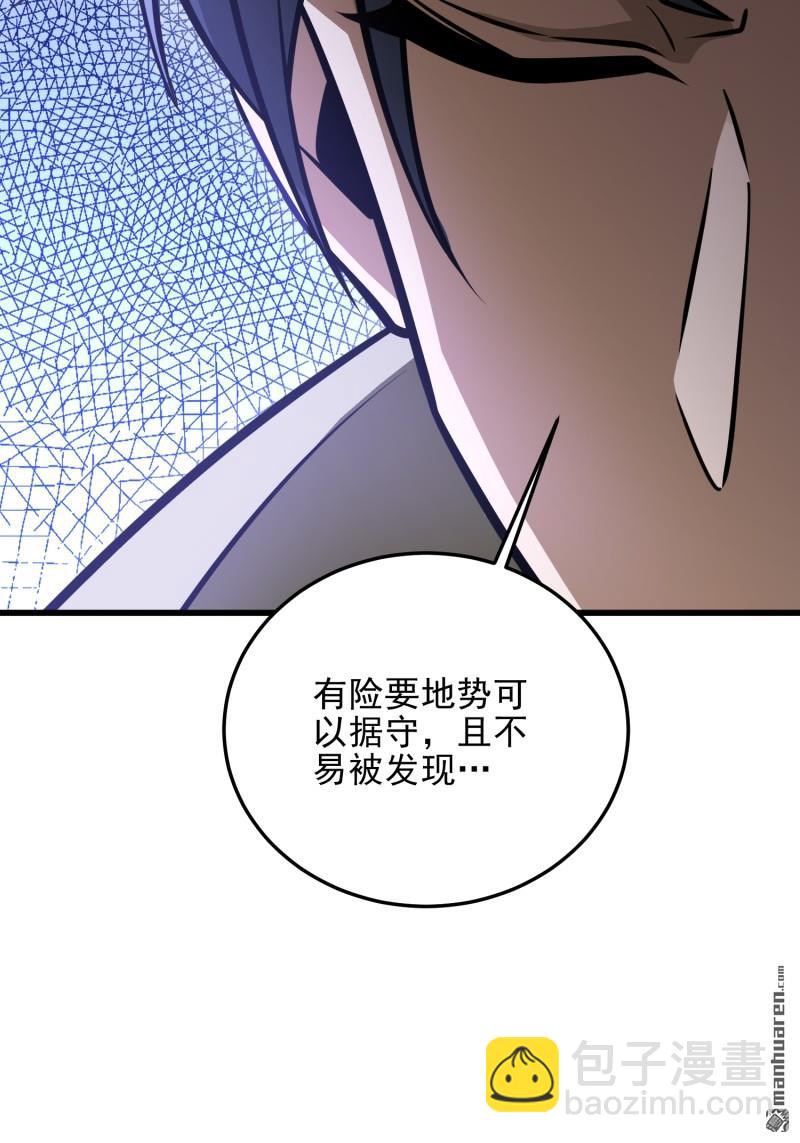 🍼第一序列 第474回 这个可以有 第16页