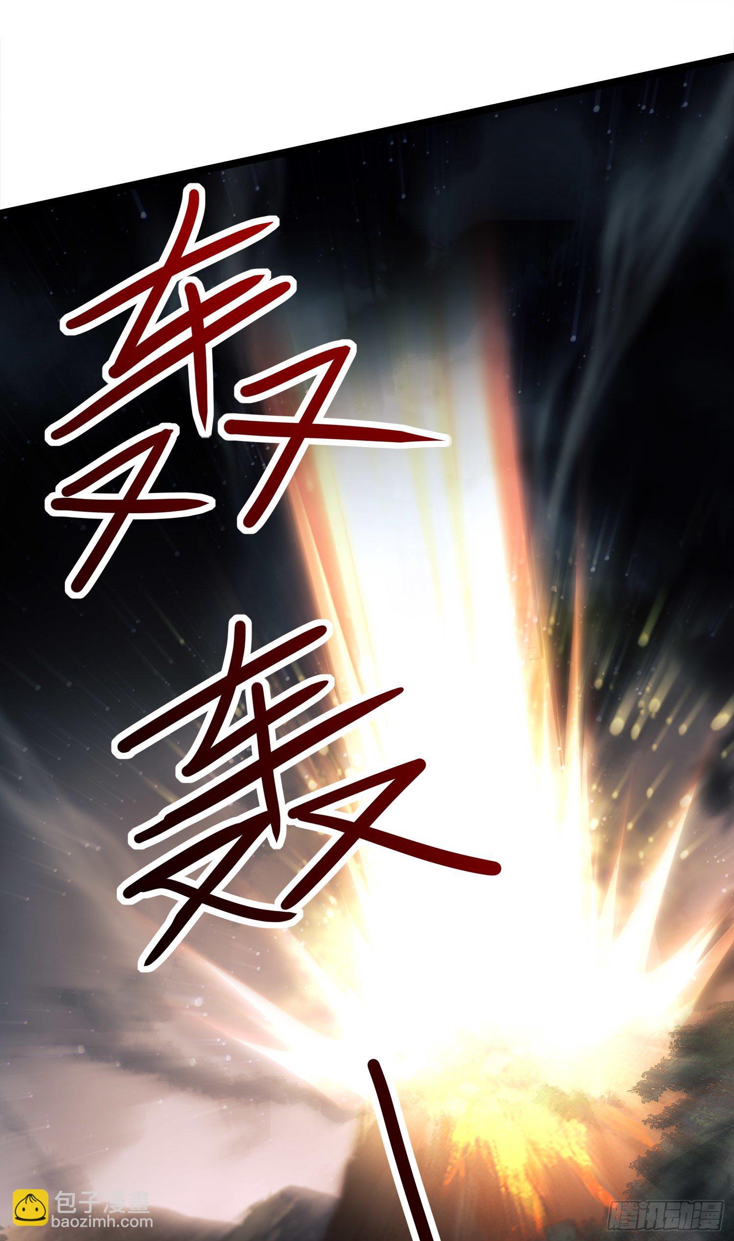 🍼第一序列 47 实验体的娱乐活动 第34页