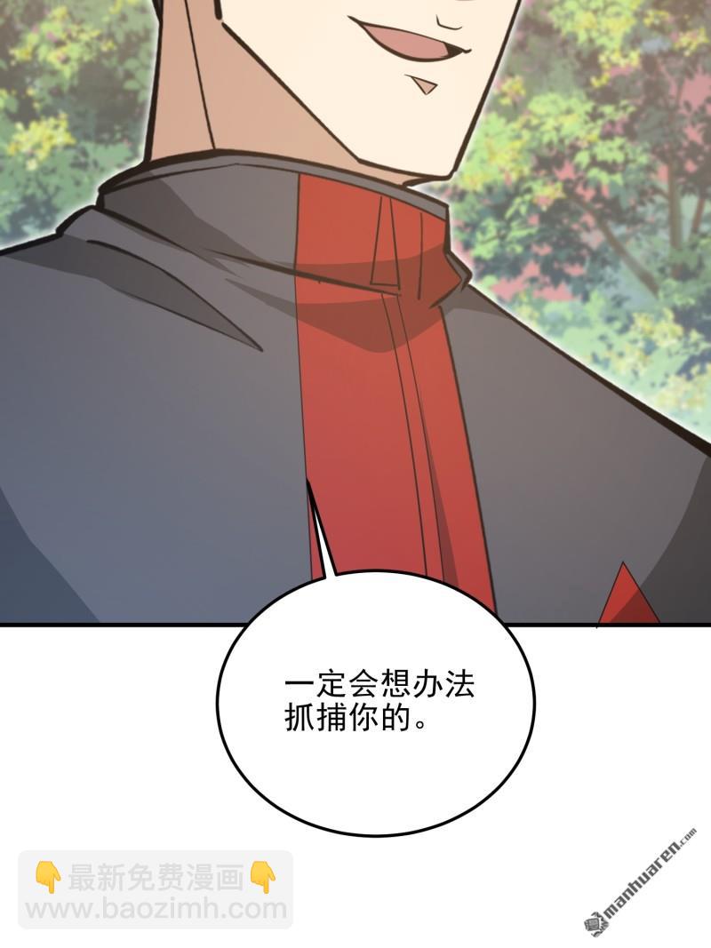 🍼第一序列 第478回 七颗卫星 第42页