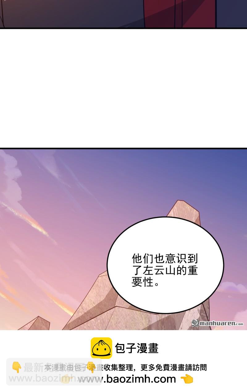 🍼第一序列 第478回 七颗卫星 第50页