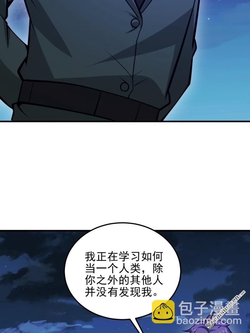 🍼第一序列 第484回 想要成为人类 第37页