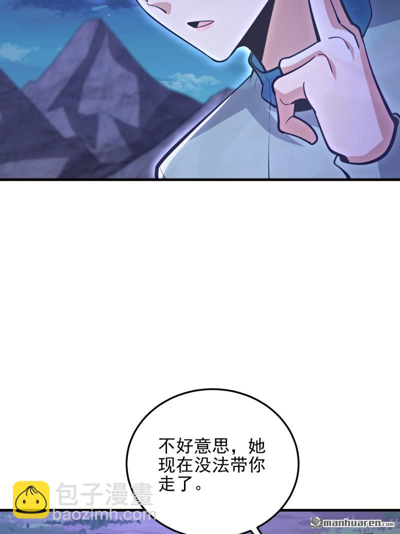🍼第一序列 第488回 战争开始 第10页