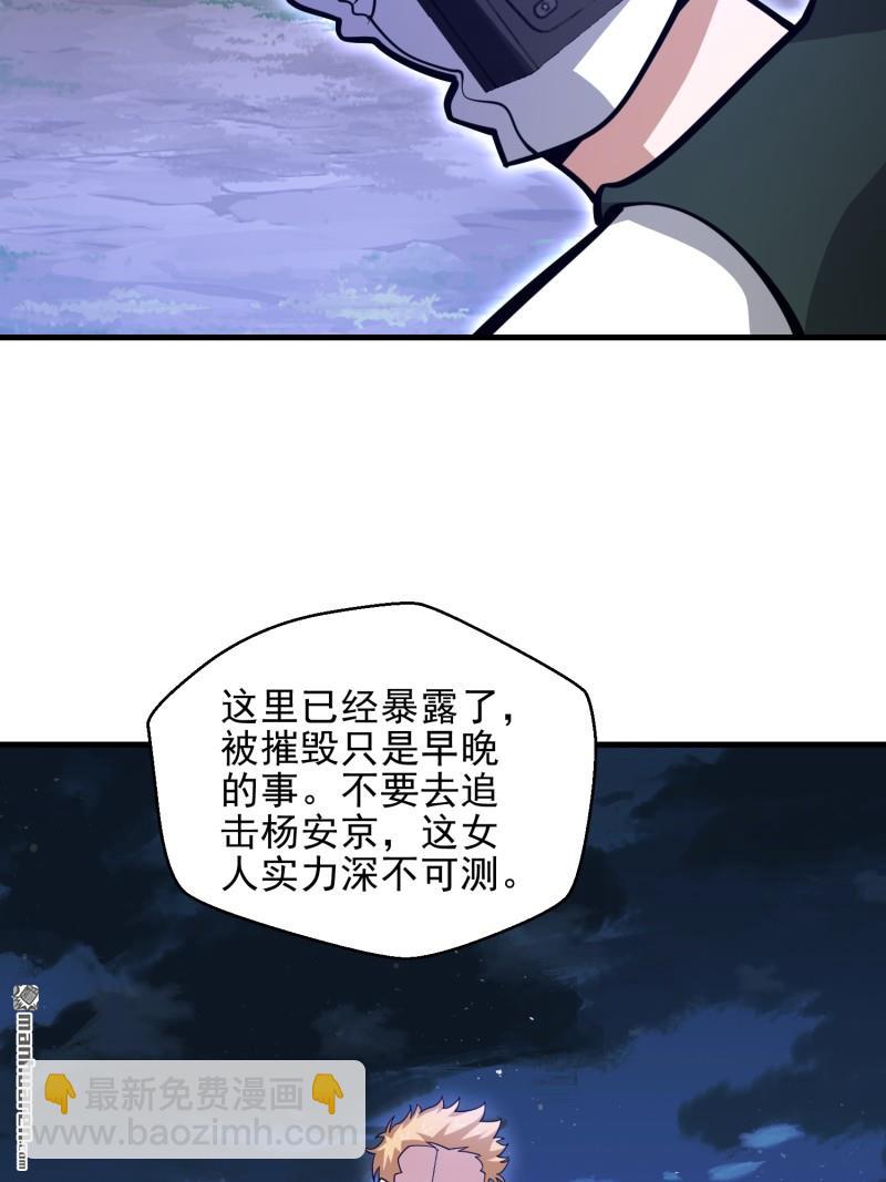 🍼第一序列 第488回 战争开始 第35页