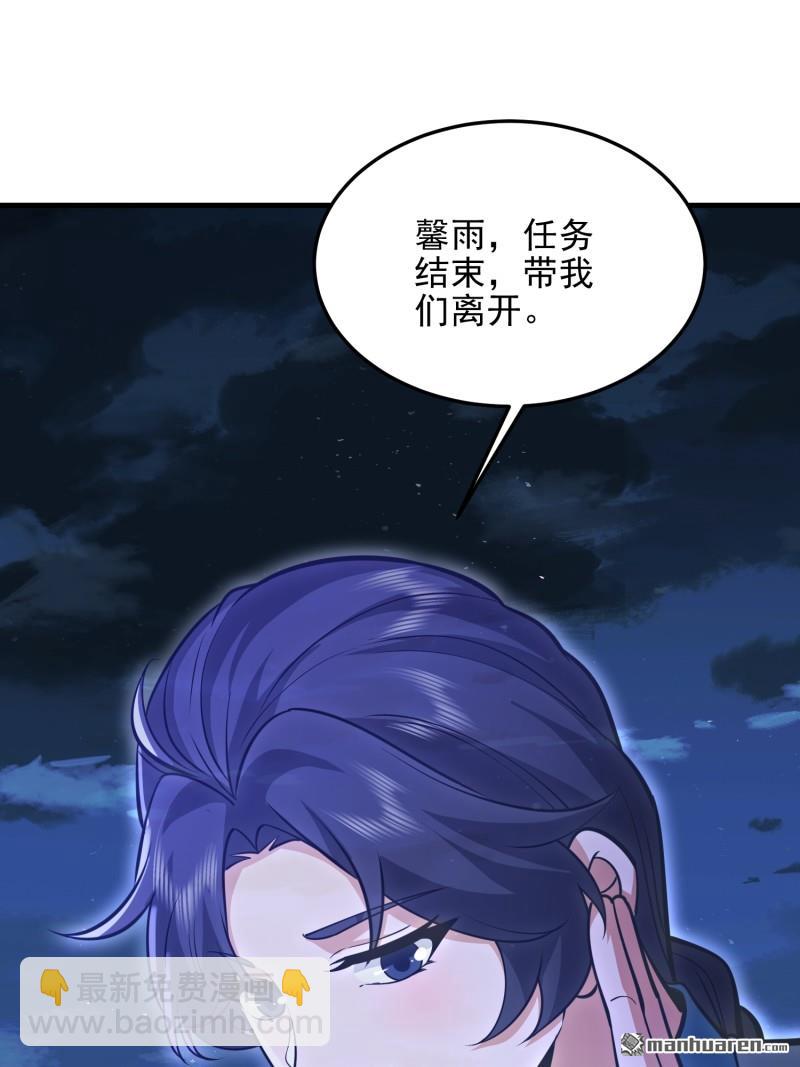 🍼第一序列 第488回 战争开始 第9页