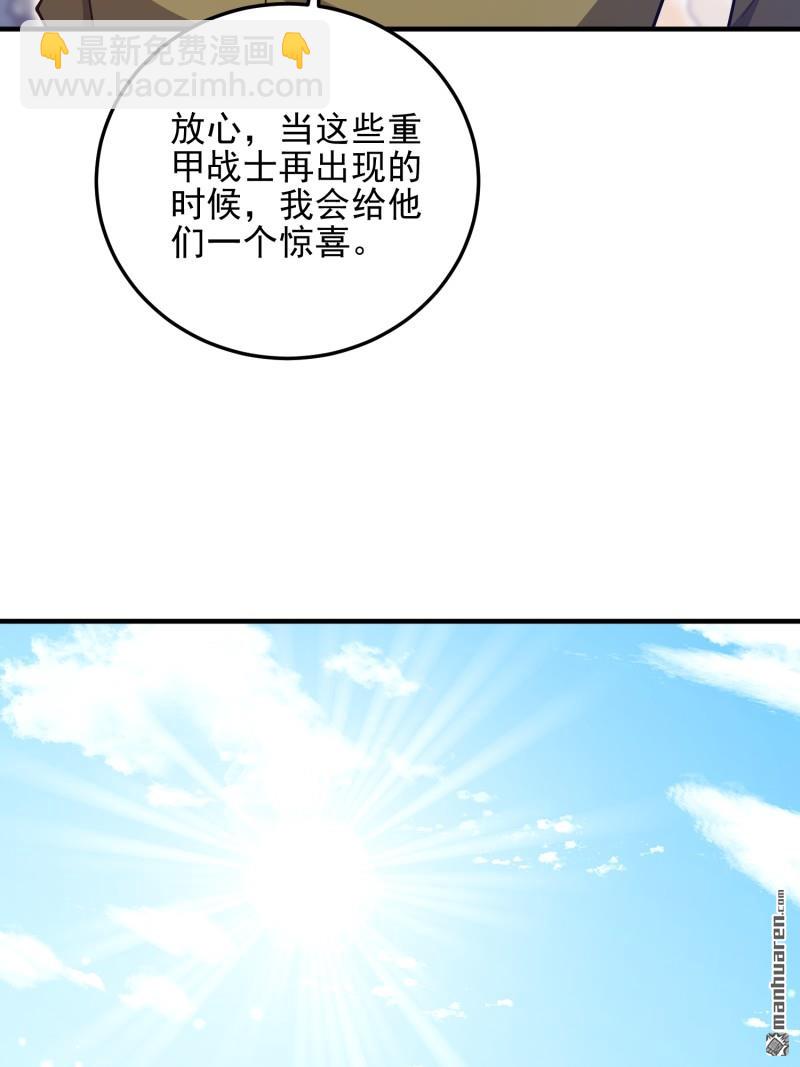 🍼第一序列 第490回 通道 第16页