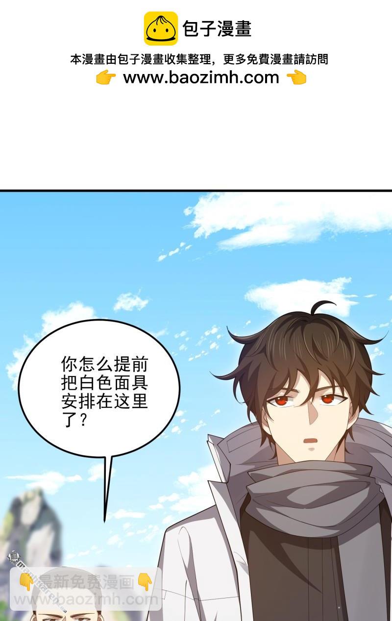 🍼第一序列 第490回 通道 第2页