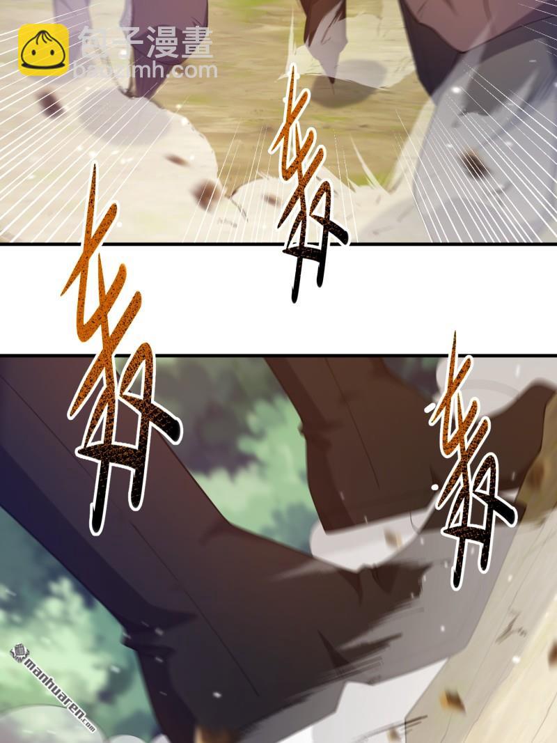🍼第一序列 第490回 通道 第20页