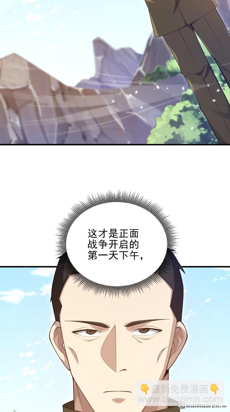 🍼第一序列 第490回 通道 第27页