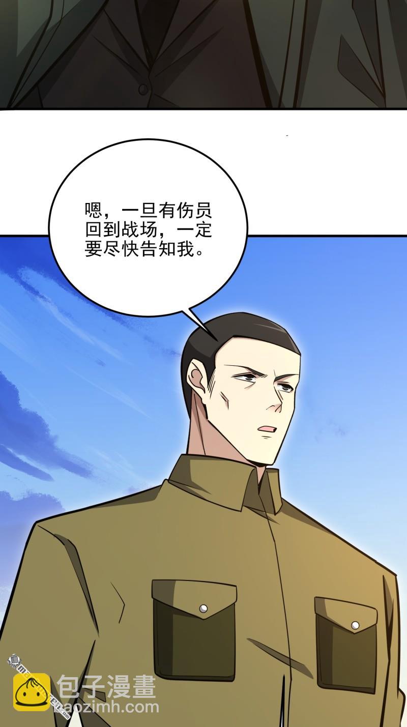 🍼第一序列 第490回 通道 第46页