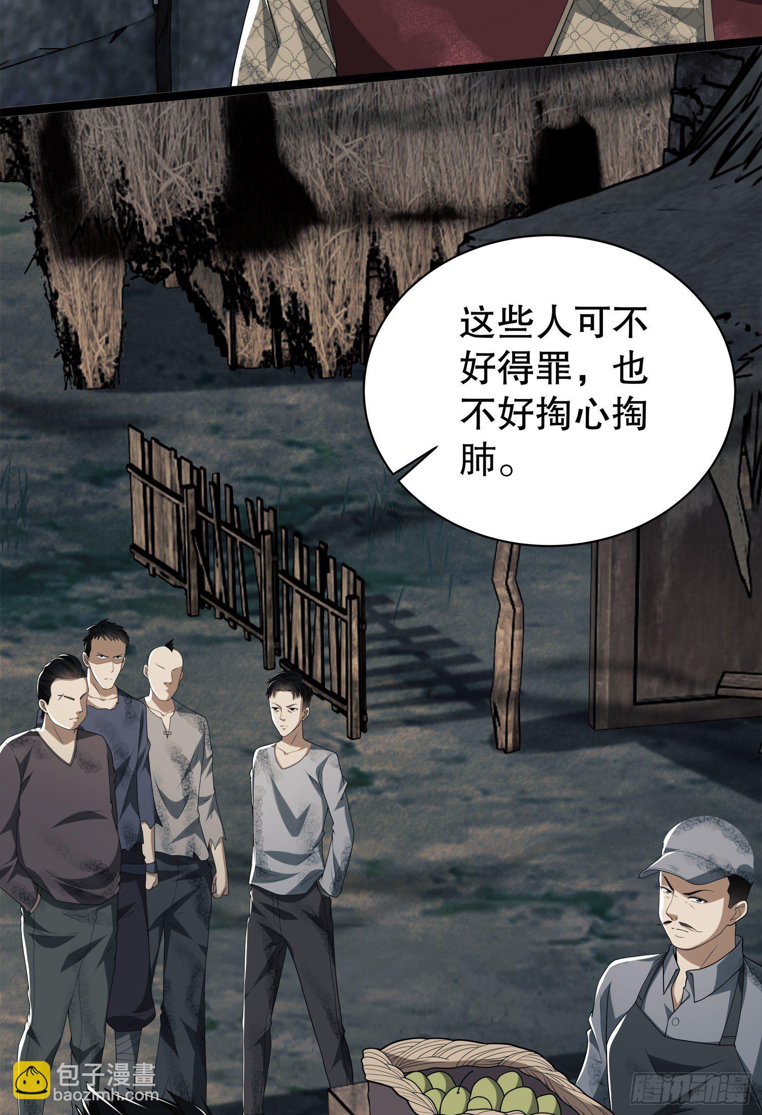 🍼第一序列 49 人设崩了啊 第26页