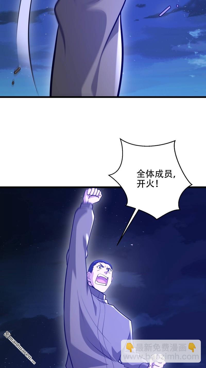 🍼第一序列 第498回 净坛使者 第15页