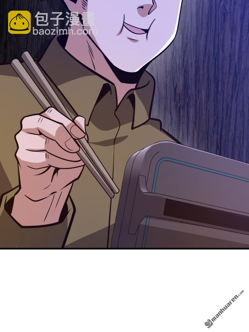 🍼第一序列 第498回 净坛使者 第47页