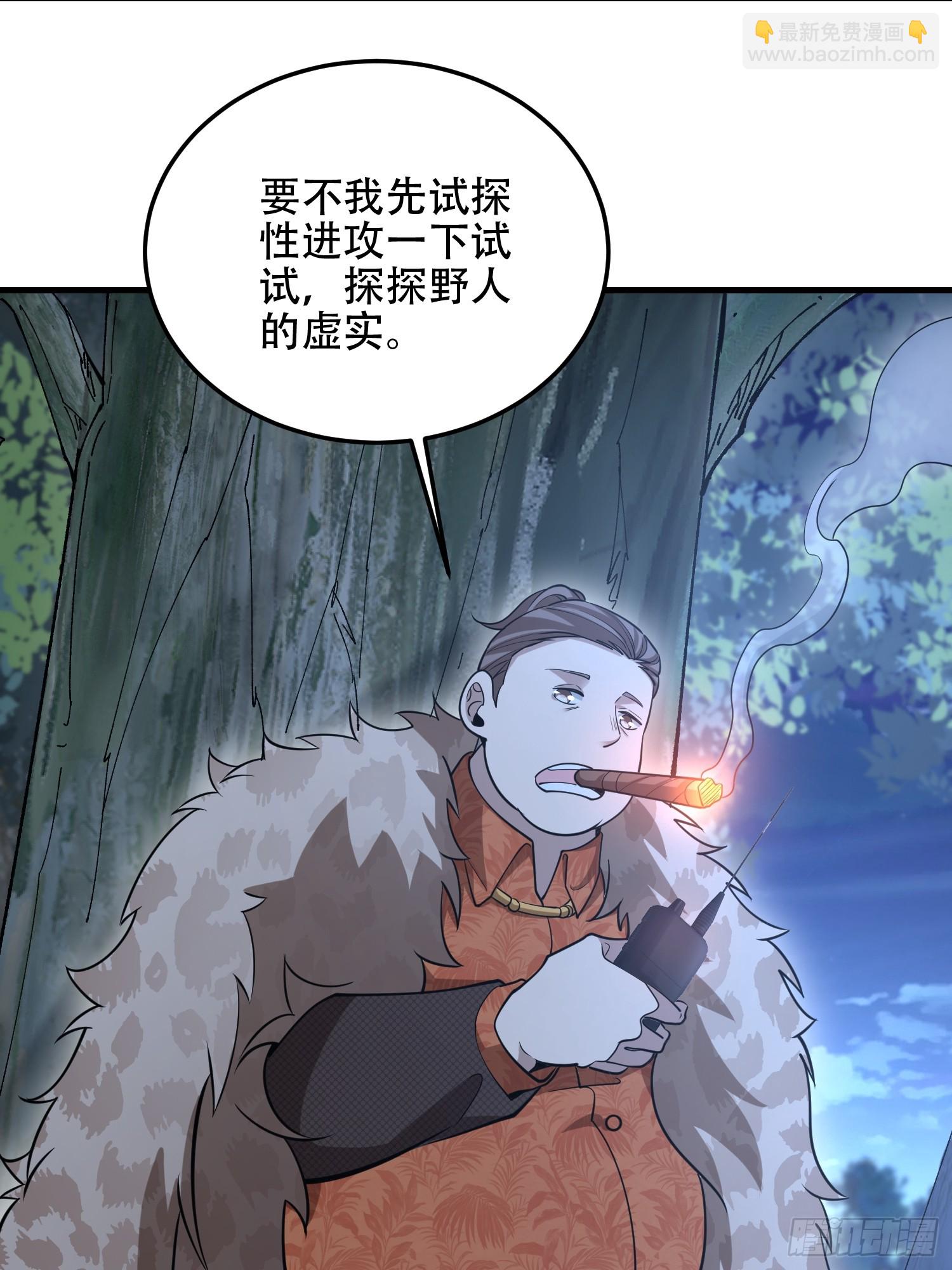 🍼第一序列 502 推到山峰 第18页