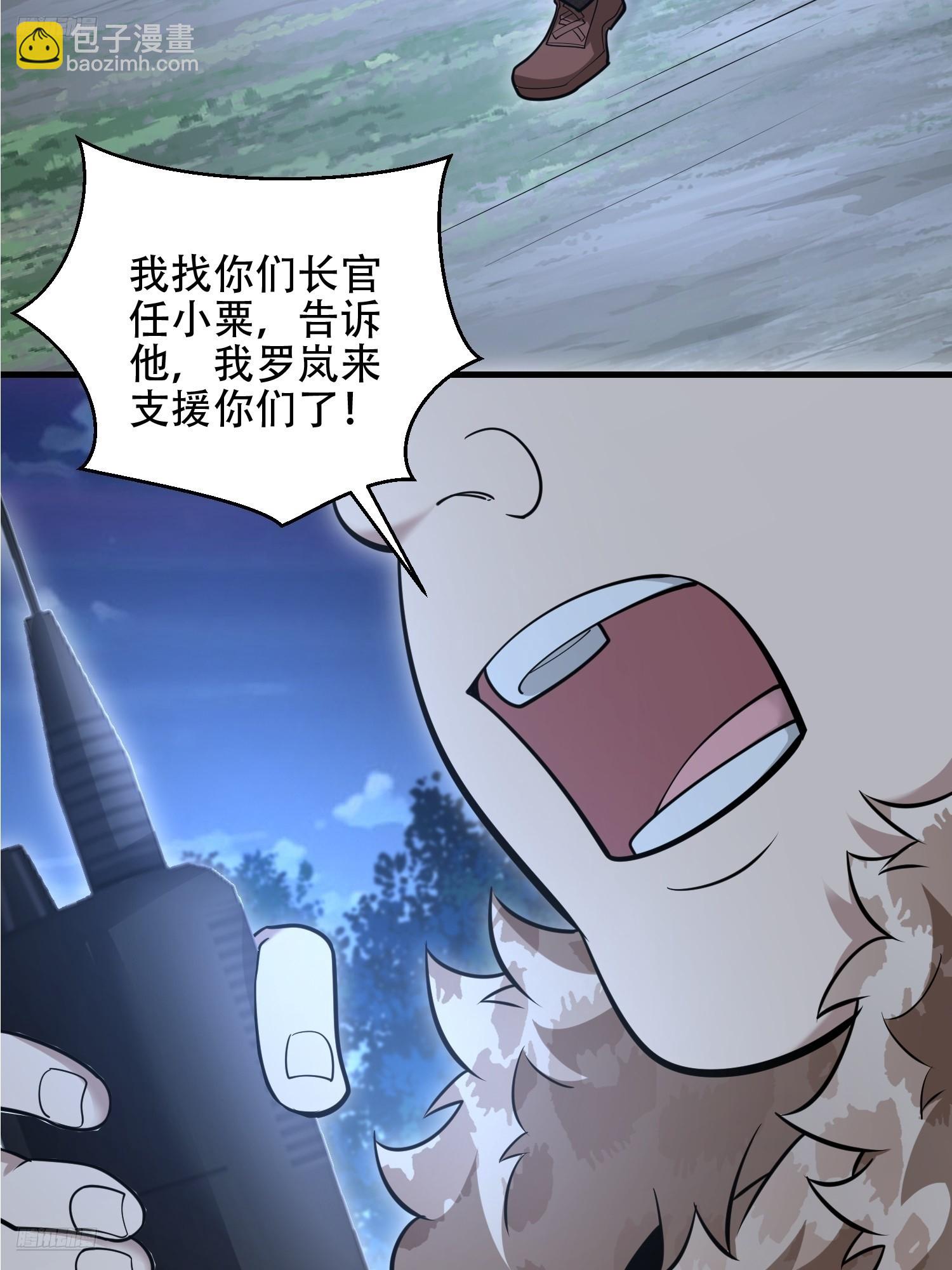 🍼第一序列 502 推到山峰 第4页