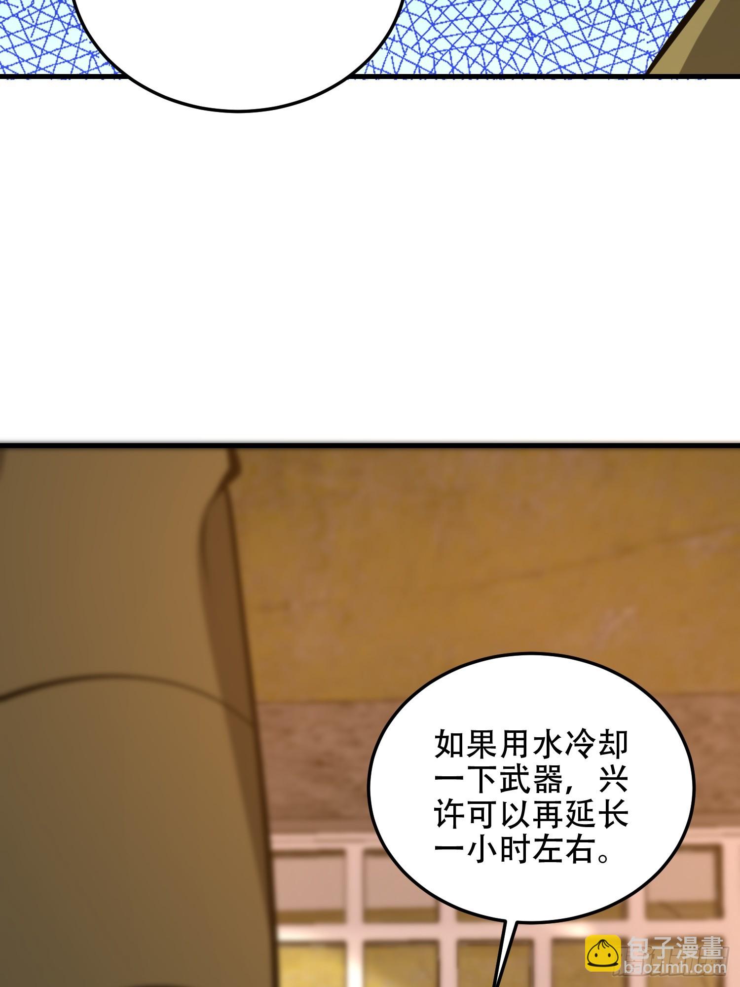 🍼第一序列 502 推到山峰 第46页