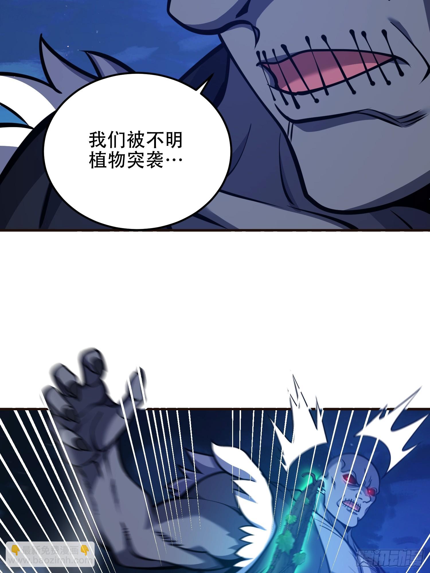 🍼第一序列 504 团灭实验体 第31页