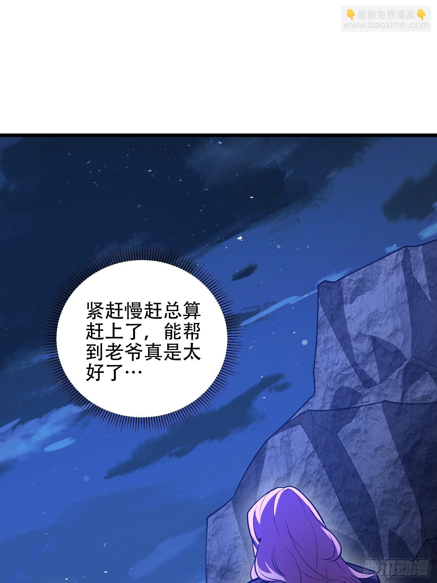 🍼第一序列 504 团灭实验体 第40页