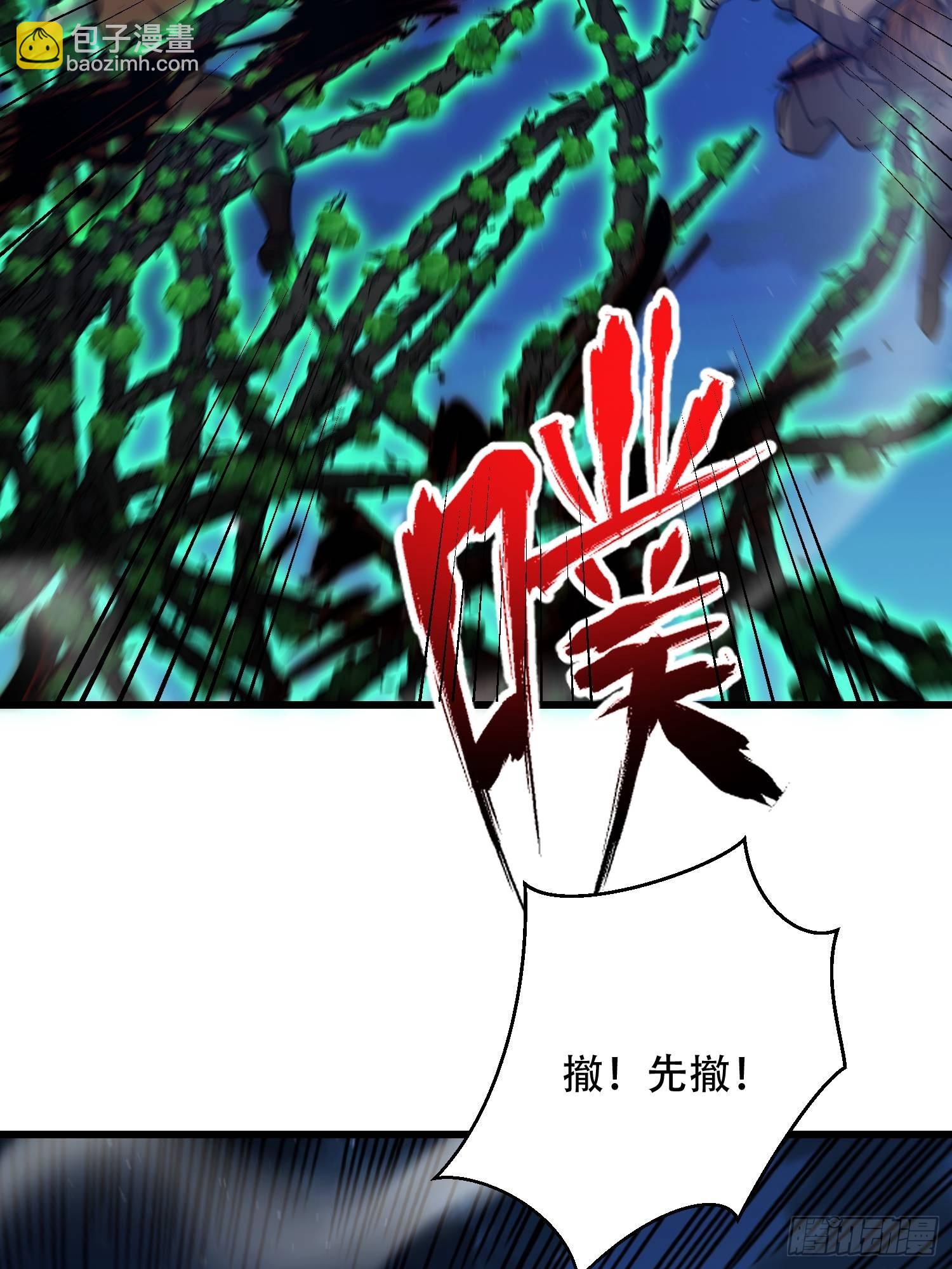 🍼第一序列 504 团灭实验体 第48页