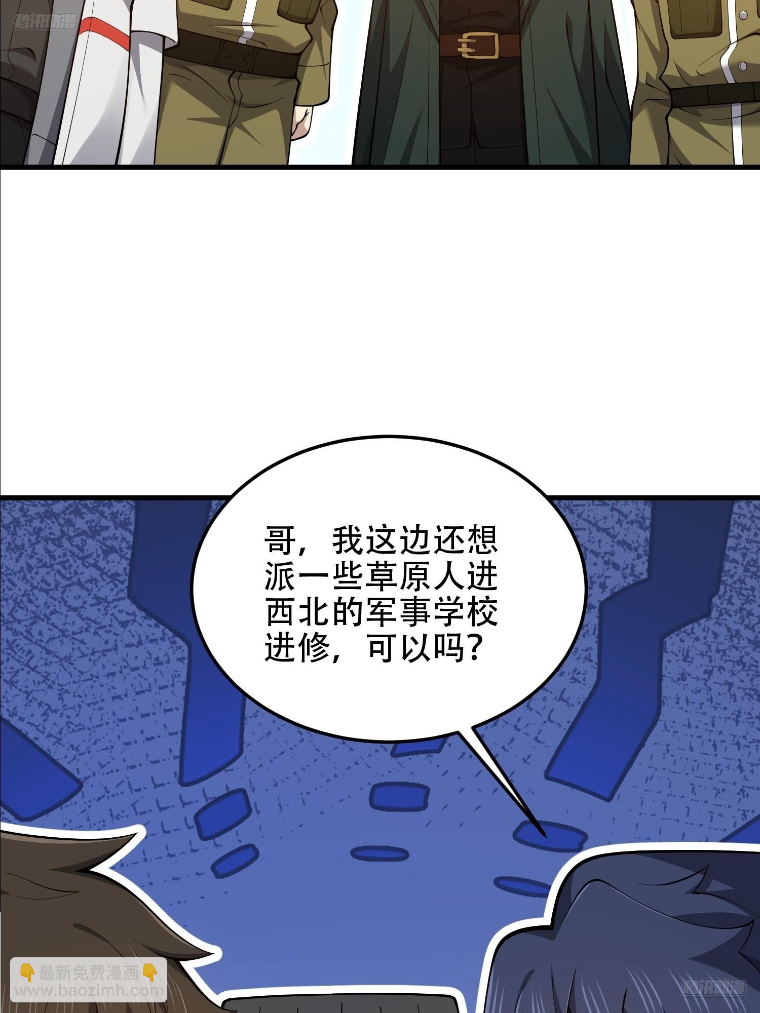 🍼第一序列 510 给点黑药嘛 第12页