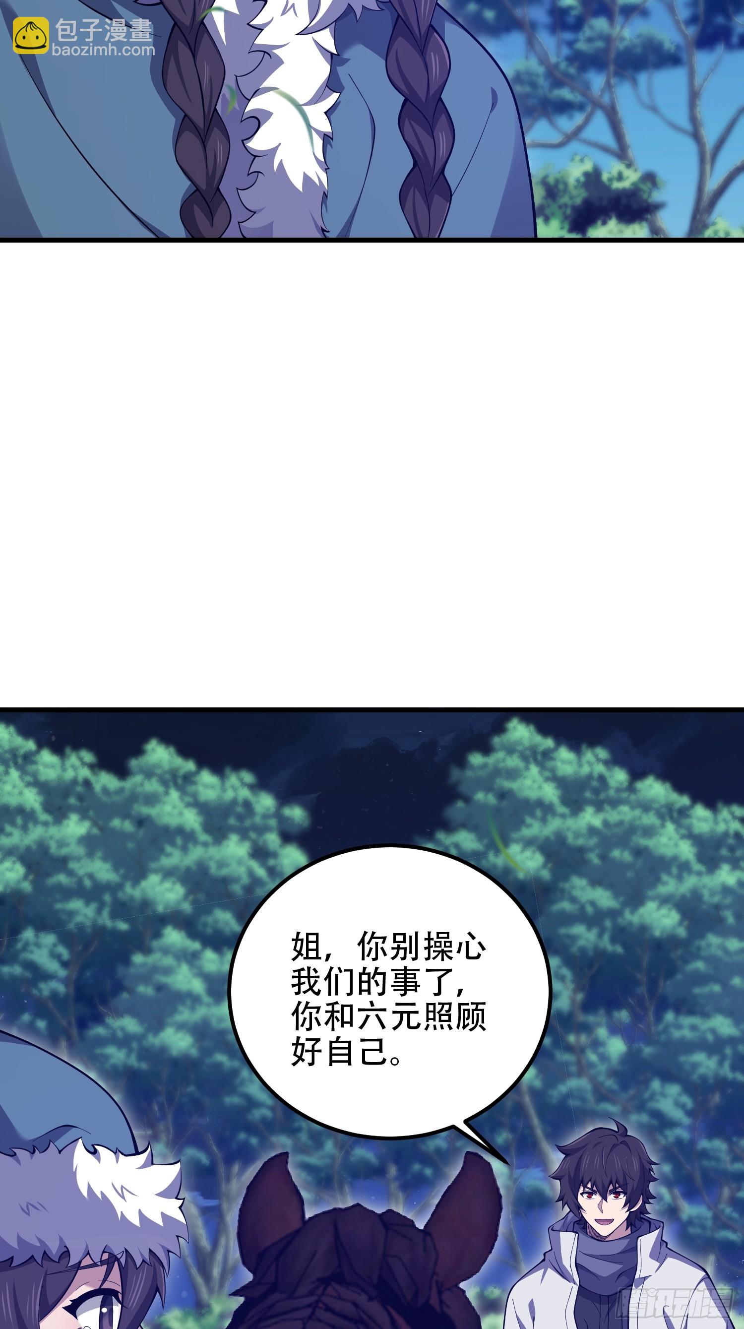 🍼第一序列 510 给点黑药嘛 第28页